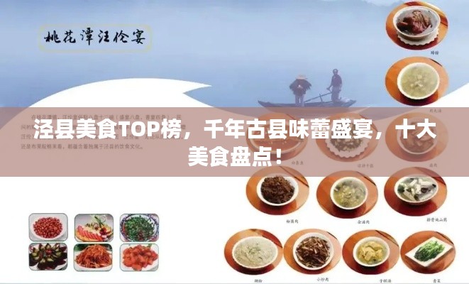 蟻出蚋飛 第2頁
