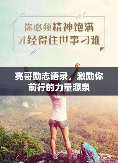 鬼張鬼智 第2頁