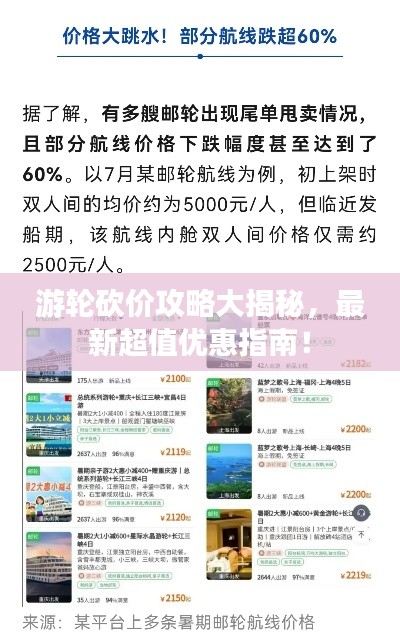精雕細刻 第2頁
