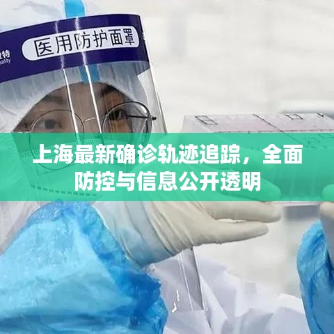 刺股讀書 第2頁
