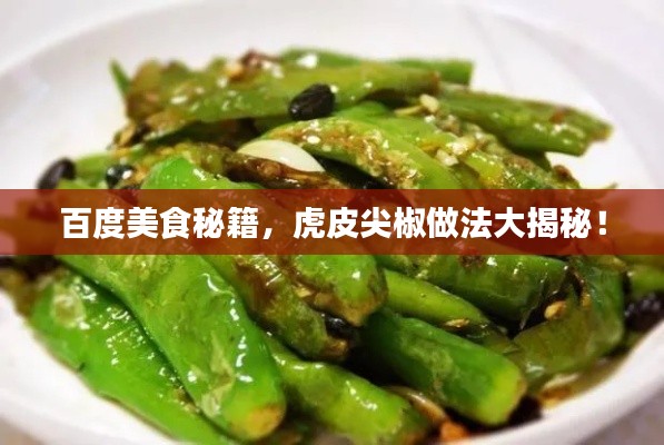 一心一意 第2頁(yè)
