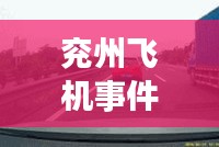 風(fēng)流儒雅 第2頁