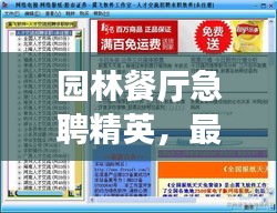 風(fēng)韻猶存 第2頁(yè)