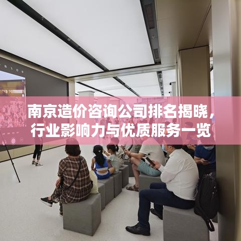 鄭重其事 第2頁