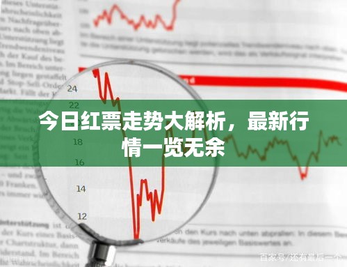 堂而皇之 第2頁