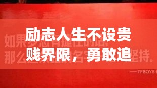 越鳥南棲 第2頁