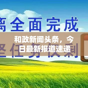 淺笑輕吟夢一曲 第2頁