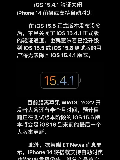 蘋果ios最新版本,深層數(shù)據(jù)策略設(shè)計&amp;領(lǐng)航版_v4.972