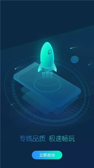 cc手機下載官方下載,高速響應(yīng)策略解析 Plus_v4.430