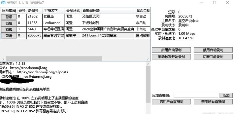 app應(yīng)用 第166頁(yè)