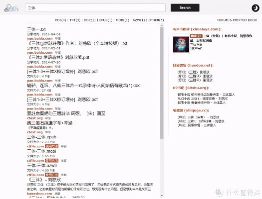 下載官方愛庫存，體驗2025最新版Kindle v7.762，實證解析與詳細介紹