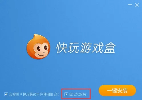 快玩游戲官方下載,實地執(zhí)行考察方案-SHD_v5.999