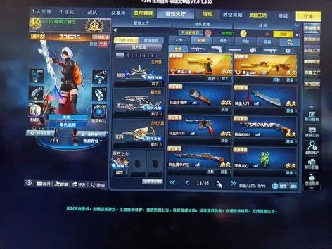 生死狙擊新版本.,實地驗證策略數(shù)據(jù)&amp;GT_v8.258