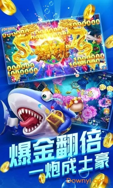 心悅捕魚官方下載,實地驗證策略數(shù)據(jù)_VIP_v10.773