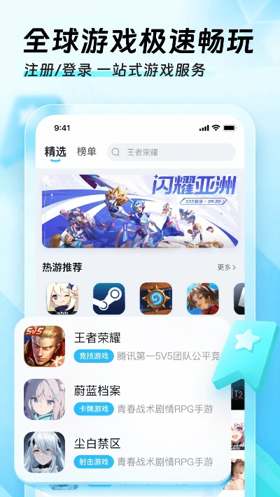 光速兔子下載 官方,現(xiàn)狀分析說(shuō)明|XT_v4.373