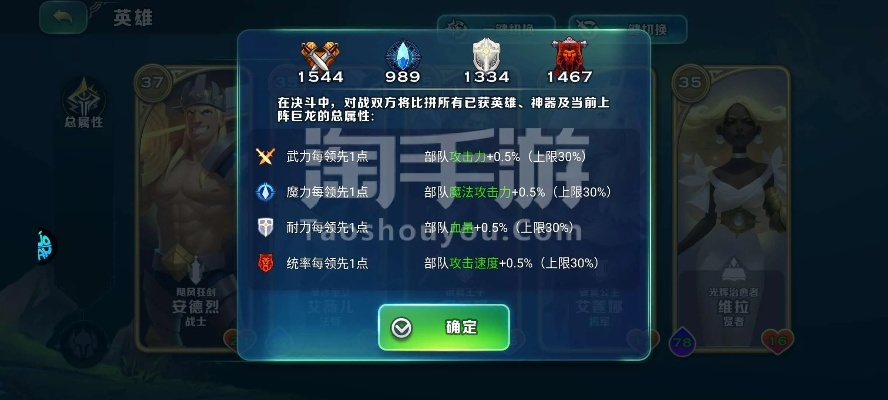 劍與家園版本更新,準(zhǔn)確資料解釋定義-蘋(píng)果版_v1.705