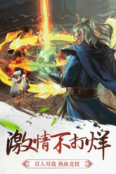三劍豪360版本下載,動態(tài)詞語解釋定義-經(jīng)典版_v5.775