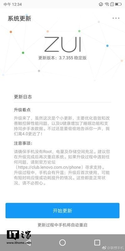 zsun官方下載,實(shí)踐研究解釋定義_投資版_v8.818