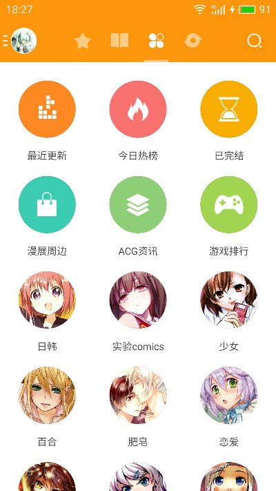 布卡版本,快速解答計(jì)劃設(shè)計(jì)|尊貴款_v1.904