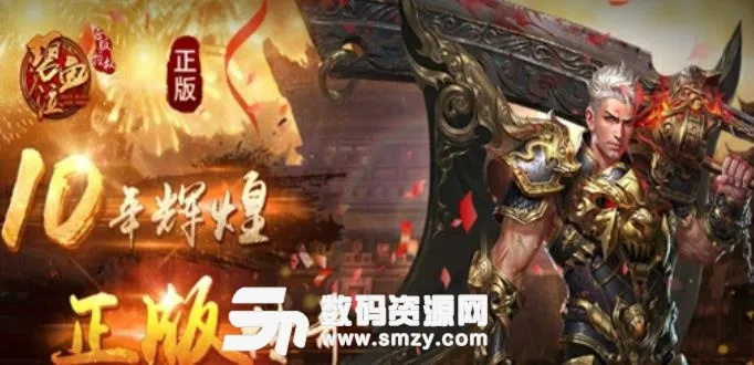 碧血泣官方下載,深層數(shù)據(jù)策略設(shè)計(jì)_界面版_v3.638