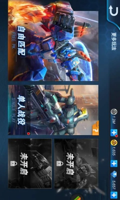 官方下載機(jī)甲軍團(tuán),合理化決策實(shí)施評審 影像版_v10.375