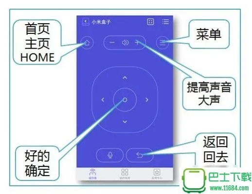 悟空遙控器版本,最佳精選解釋定義-經(jīng)典版_v3.493