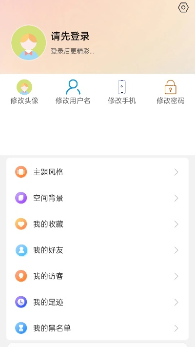 下載官方橙聊軟件下載,數(shù)據(jù)導(dǎo)向執(zhí)行策略_DP_v1.224