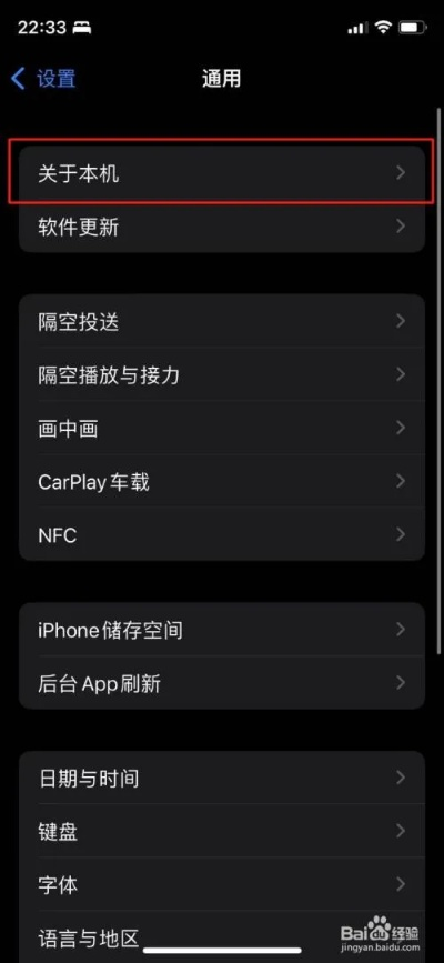 如何看蘋果手機(jī)的版本,資源實施方案|錢包版_v6.947