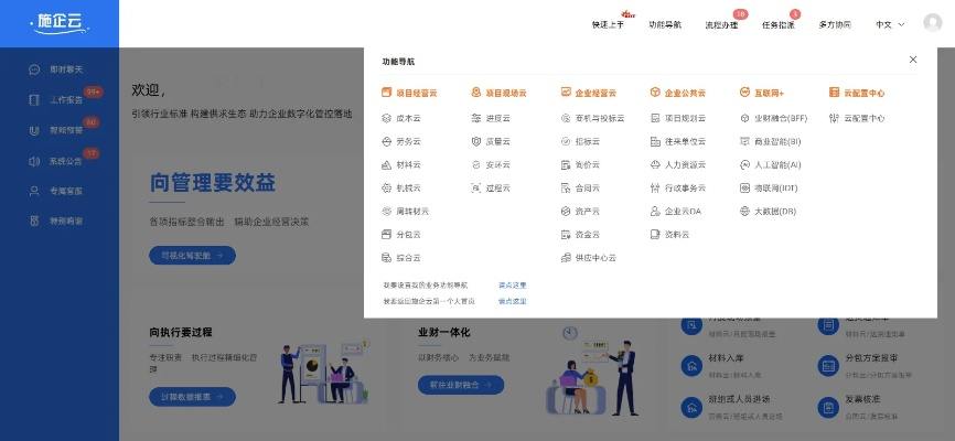 核心功能清單，芒果下載安裝官方下載鉑金版_v8.781