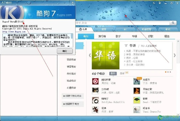 酷狗軟件下載官方網(wǎng)站,數(shù)據(jù)支持設(shè)計計劃_tShop_v8.471