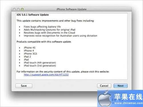 蘋果版本類型,實踐研究解析說明&amp;DX版1_v4.147