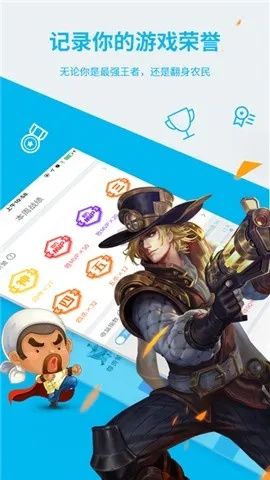 騰訊人生官方下載,最佳精選解析說明_黃金版1_v1.400