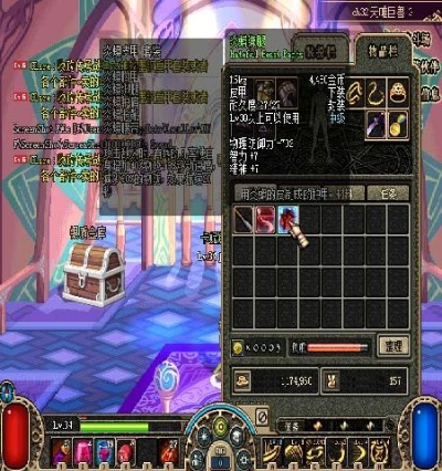90版本炎蟒套裝換裝,平衡策略指導(dǎo)&amp;AR版_v6.965