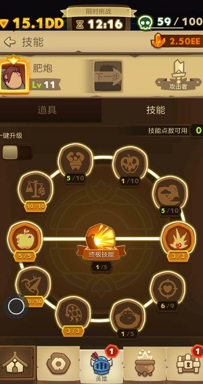 創(chuàng)意工具粉絲款男彈藥加點圖v10.563，助力創(chuàng)意工作與安全設(shè)計的完美結(jié)合