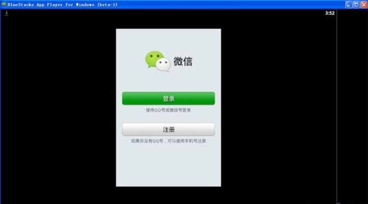 app應(yīng)用 第161頁
