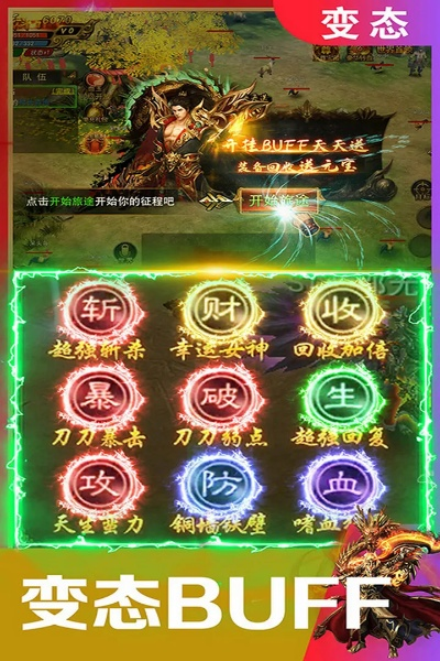 app資訊 第161頁