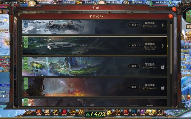 魔域網(wǎng)頁版本攻略,高度協(xié)調(diào)策略執(zhí)行&amp;Deluxe_v7.276