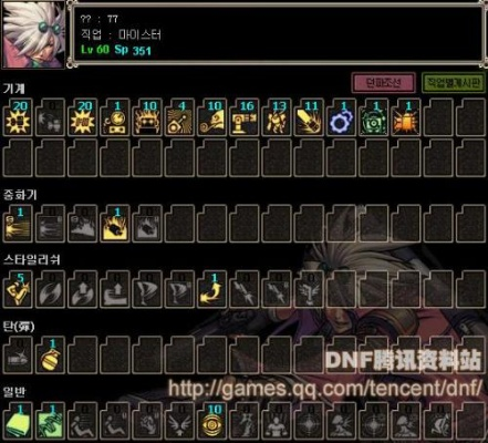 90版本機械師裝備選擇,數(shù)據(jù)分析解釋定義 工具版_v5.357