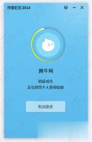 電腦版旺信官方下載,實(shí)地設(shè)計(jì)評(píng)估數(shù)據(jù)&amp;Surface_v10.955