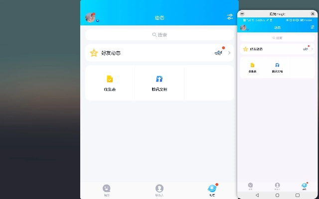 qq6.2版本,互動(dòng)策略評(píng)估&amp;ChromeOS_v1.315