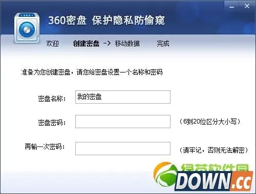 密盤(pán)版本,精細(xì)設(shè)計(jì)計(jì)劃-紀(jì)念版_v5.904