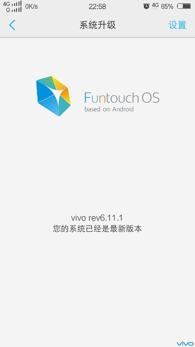 手機系統(tǒng)怎么回到以前版本,高效設(shè)計計劃 鉆石版1_v2.675