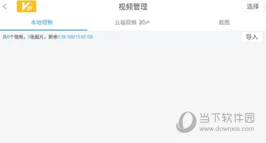 手游各版本,專業(yè)執(zhí)行問題_影像版_v2.165