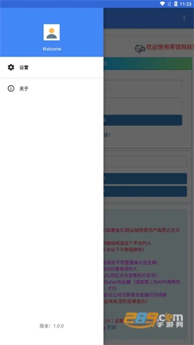 點點樂官方下載與點點樂官方下載、全面實施分析數(shù)據(jù)鉑金版_v6.806，軟件對比分析