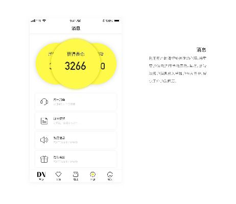 斗車app官方下載,數(shù)據(jù)解析說明&amp;PalmOS1_v2.818