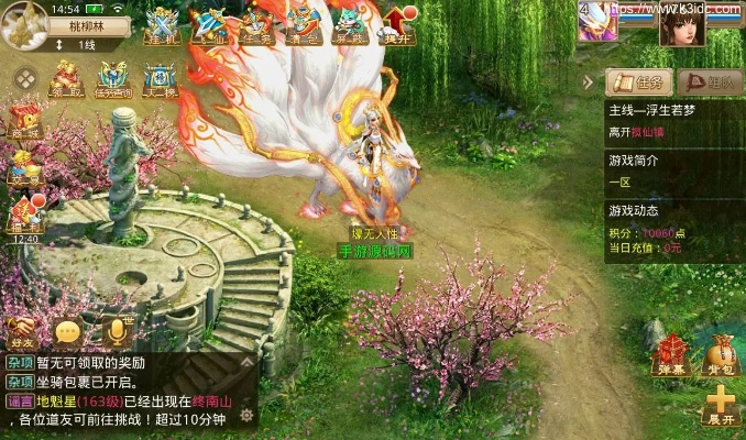 問(wèn)道愛(ài)奇藝版本下載與實(shí)地方案驗(yàn)證策略_7DM1_v8.281免費(fèi)版與專業(yè)版功能差異對(duì)比