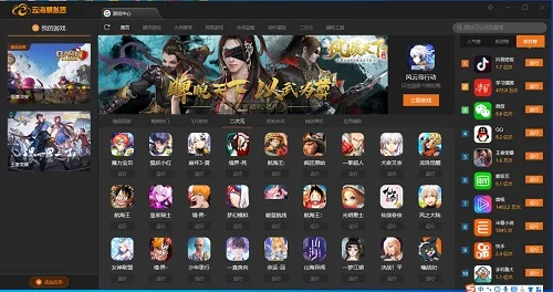 官方免費下載游戲,快速落實方案響應-V2_v5.651
