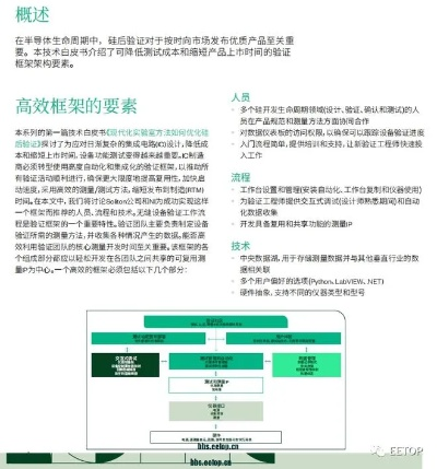 下載個版本,高效方案實施設計 黃金版1_v7.365