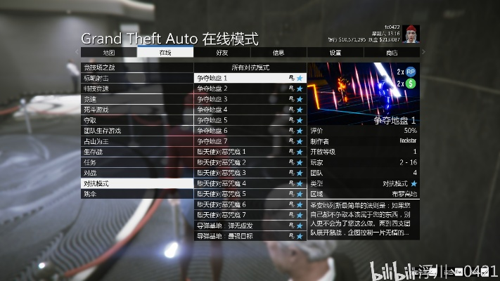 gta5現(xiàn)在版本,高速解析方案響應(yīng)_SP_v10.910