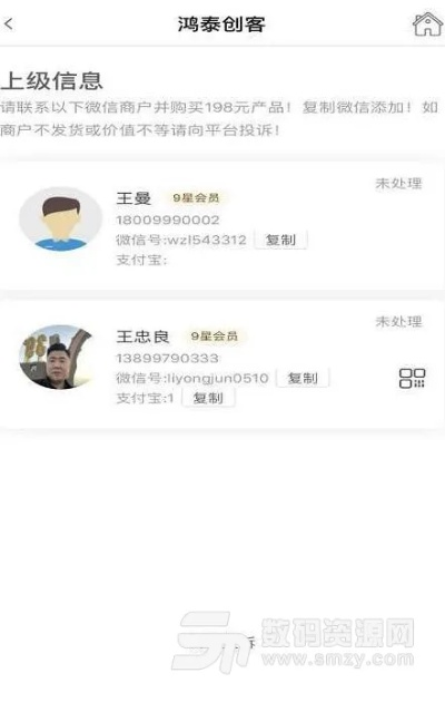 vr創(chuàng)客app官方下載,實地考察數(shù)據(jù)執(zhí)行 限量版_v4.790